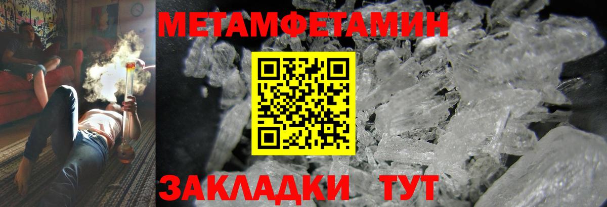 Amphetamine VHQ  Вход с VPN  Ялуторовск 