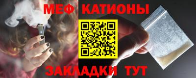 винт Будённовск