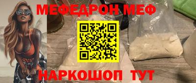винт Будённовск