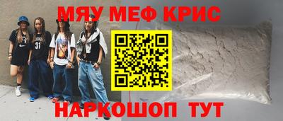каннабис Бугуруслан