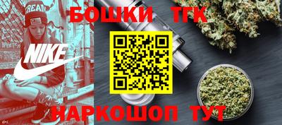винт Будённовск