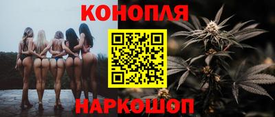 каннабис Бугуруслан