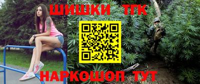 винт Будённовск