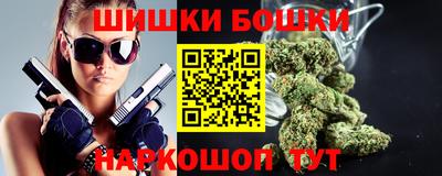каннабис Бугуруслан