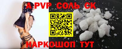 винт Будённовск