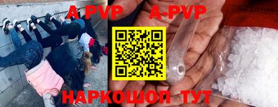 Альфа ПВП Бузулук