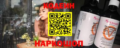 винт Будённовск