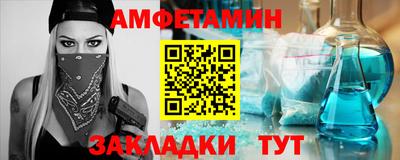 винт Будённовск
