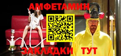 Альфа ПВП Бузулук