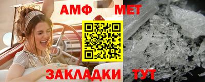 винт Будённовск