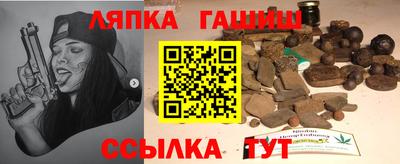 винт Будённовск
