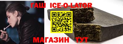 винт Будённовск