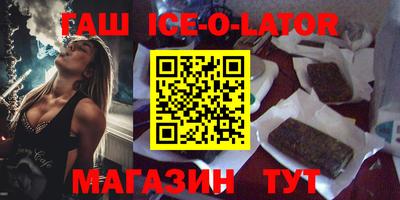 каннабис Бугуруслан