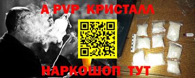 винт Будённовск