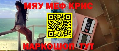 каннабис Бугуруслан