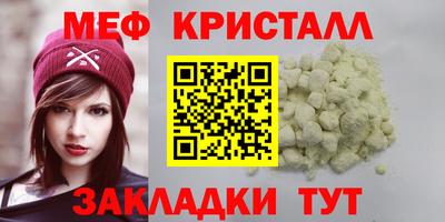 Альфа ПВП Бузулук