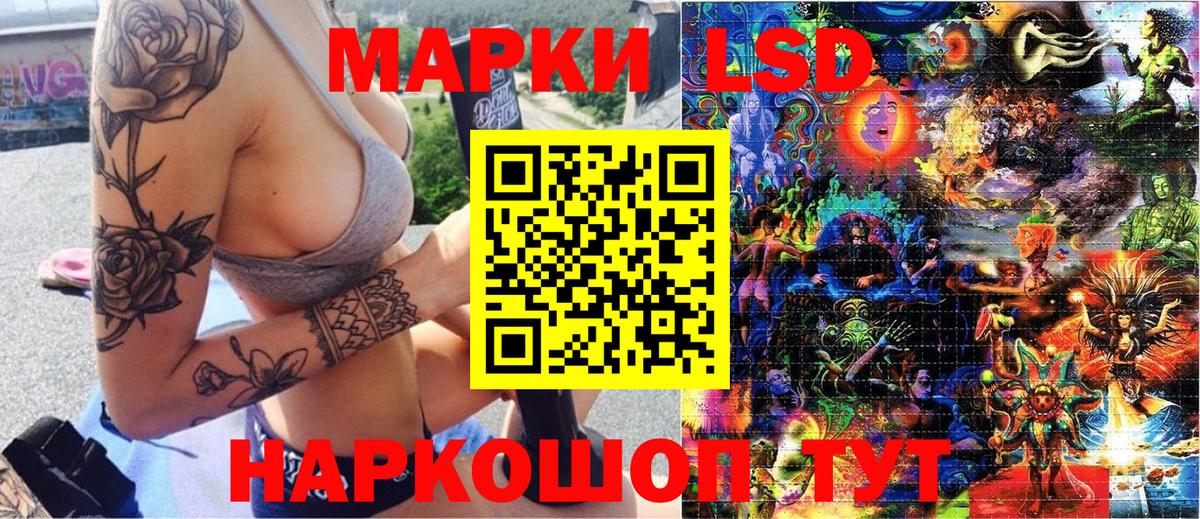 Марки 25I-NBOMe  Марки 25I-NBOMe 1,8мг  даркнет сайт  Ялуторовск  Вход с VPN 