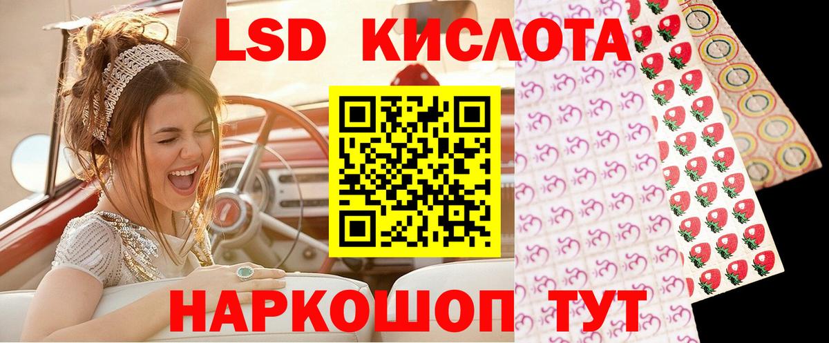 Марки N-bome 1,5мг Ялуторовск