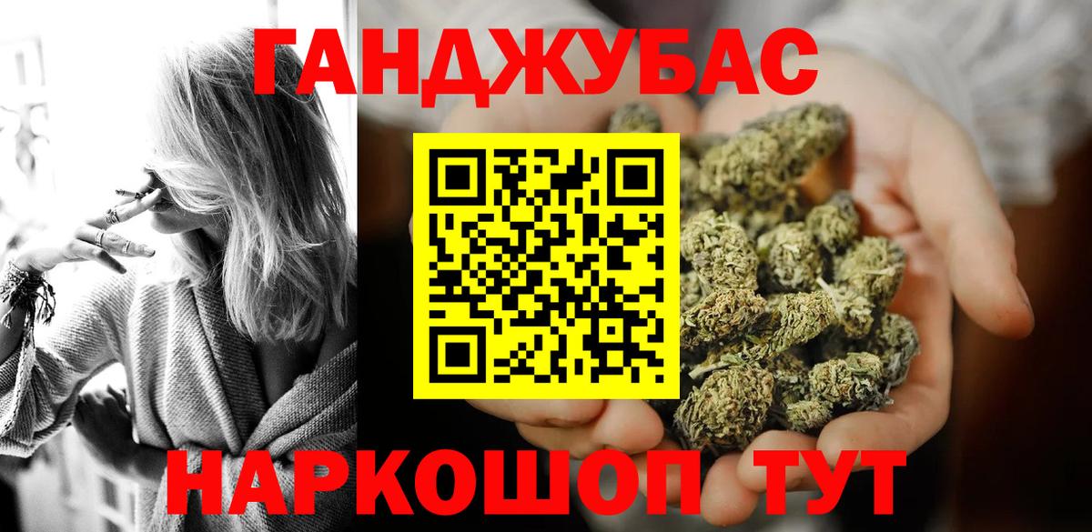 МАРИХУАНА конопля  МАРИХУАНА план  Вход с VPN  Ялуторовск  Бошки Шишки марихуана 